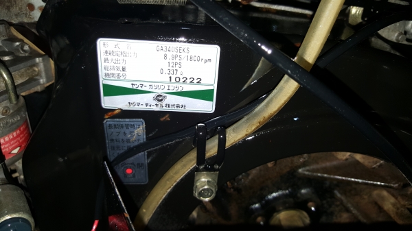 รถพรวนดิน นั่งขับ ขนาดเล็ก ขับ4 ล้อ 4 WD รถพรวนดิน นั่งขับ ขนาดเล็ก ขับ4 ล้อ 4 WD