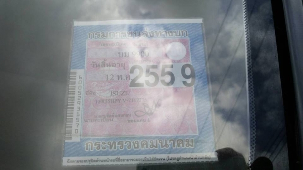 !!!!!!! อีซูซุ ดราก้อนอาย ปี 41 รุ่น SX รถบ้านแท้ พวงมาลัยเพาเวอร์ ล้อแม็ก ยางดี