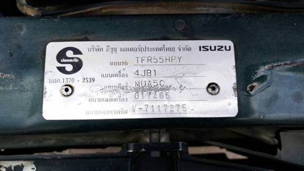 !!!!!!! อีซูซุ ดราก้อนอาย ปี 41 รุ่น SX รถบ้านแท้ พวงมาลัยเพาเวอร์ ล้อแม็ก ยางดี