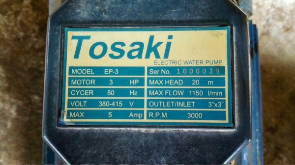 Sale>> ถังคูลลิ่ง BKK พร้อมปั้มน้ำ 3 HP. 380V. 4 นิ้ว. สภาพสวย พร้อมใช้ 089-2499-123 นครปฐม