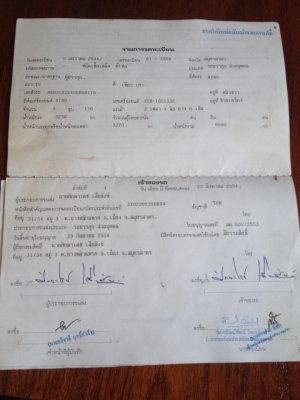 ขาย HINO ยาว 4.30 เมตร สภาพดี รถพร้อมใช้งาน ขาย HINO ยาว 4.30 เมตร สภาพดี รถพร้อมใช้งาน