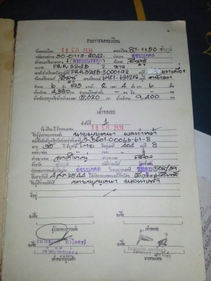 หกล้อ อีซูซุ FRR-195 ดั้ม5 คิว สภาพดีพร้อมใช้ ทะเบียนพร้อมโอน หกล้อ อีซูซุ FRR-195 ดั้ม5 คิว สภาพดีพร้อมใช้ ทะเบียนพร้อมโอน