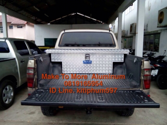 ขายกล่องอลูมิเนียมติดรถ ขายกล่องอลูมิเนียมติดรถ