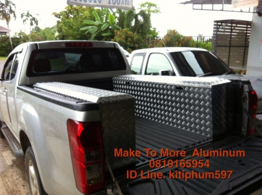 ขายกล่องอลูมิเนียมติดรถ ขายกล่องอลูมิเนียมติดรถ