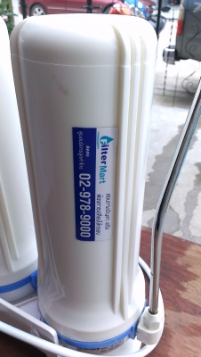 ขายเครื่องกรองน้ำ