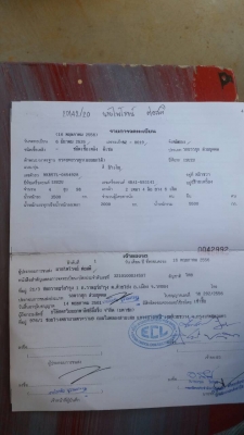 ลดสุดๆ NKR เล่มทะเบียนพร้อม รถพร้อมใช้ พวงมาลัยเพาเวอร์ แอร์เย็น เพลาท้ายF ราคา255000 มาขับกลับได้เลย  0845486359. สุชาติ