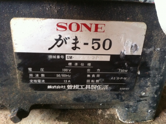 เครื่องต๊าปเกลียว สูงสุด2"