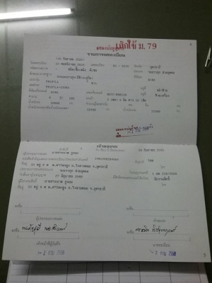 ขายดั้ม2เพลา HINO FM18 เครื่อง185แรง HO7C สภาพพร้อมใช้งาน เอกสารพร้อมโอน สนใจโทร 090-8588220คุณนะ 093-3258446คุณบิว หรือเข้าดูสินค้าอื่นๆได้ที่ www.truck.in.th/498 หรือเพจFacebook ณรงค์ ซื้อขายรถมือสอง (เว็บไซต์ส่วนตัว) หรือFacebook ตลาดรถมือสอง คุณนะ