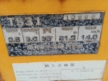 ขาย รถบดล้อยาง SAKAI TS 31 เครื่อง KUBOTA ดีเซล 3 สูบ เก่าญี่ปุ่น พร้อมใช้ ราคาถูกครับ