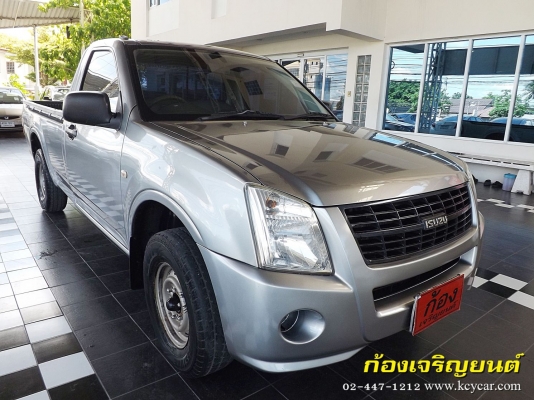 ISUZU DMAX SPARK EX 2.5ตอนเดียว ปี 2007