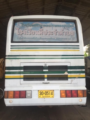 ขายรถบัสแอร์ ขายรถบัสแอร์