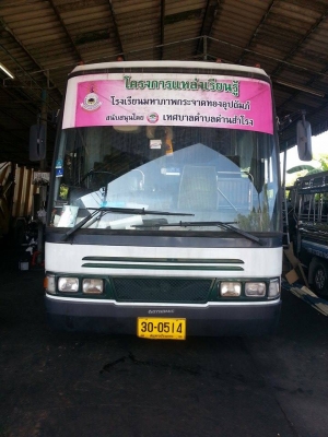 ขายรถบัสแอร์ ขายรถบัสแอร์