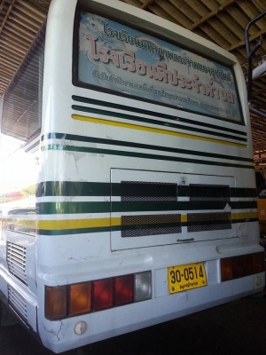 ขายรถบัสแอร์