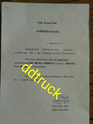 ขายรถเกี่ยวข้าวเกษตรพัฒนา ปลดหนี้ปี53ปลายปี หน้าเกี่ยว 3.30เมตร ช่วงล่าง10 เครื่องอีซูซุ6hh1 เทอร์โบ 230 ช่วงล่างเต็มเครื่องดี พร้อมลงงาน