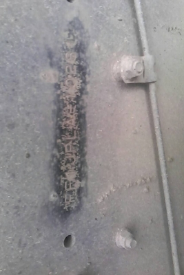 ฮีโน่สมอทอง ปี 45 ฮีโน่สมอทอง ปี 45