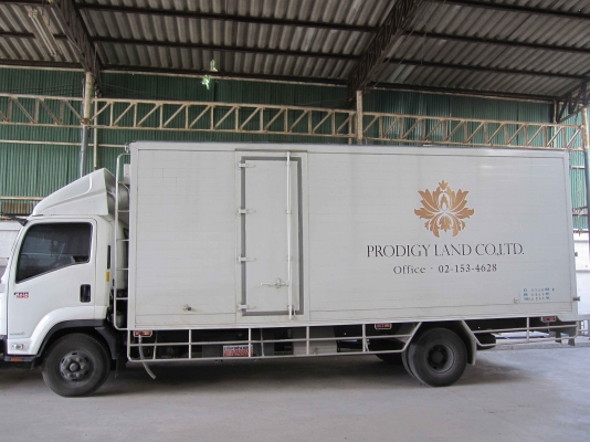 ISUZU FRR190NNXXQ รถยนต์ห้องเย็น 6 ล้อ