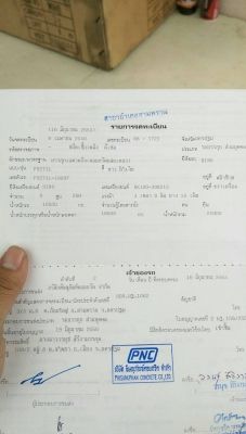 ขายรถโม่ปูนสิบล้อHINO  FS271L เครื่อง EK-100  260แรง 2 เพลา โม่ตรง  7 คิวเอกสารพร้อมโอนราคา 650,000 090-772-3710 090-772-3708