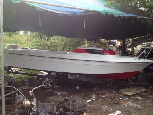 ขายเรือตกปลา