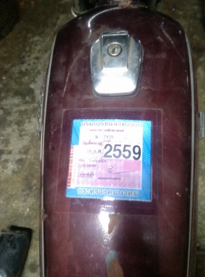 ขาย YAMAHA RXS.(รายละเอียด)