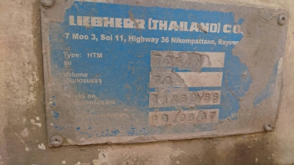 ขายรถโม่ปูน 7 คิว