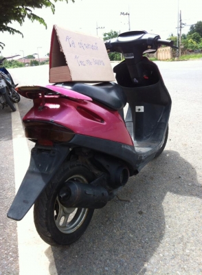 DIO af27   สตาร์ทมือ  ((ขายแล้ว))