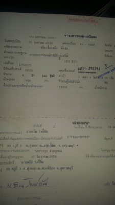 รถสิบล้อหัวยาว isuzu ดั้ม เครื่อง6BD1 165 แรง ฝาดำ เพาเวอร์ ช่วงล่างใหญ่ มิตซู เพลาเดียว เล่มเอกสารพร้อมโอน  เครื่องดีไม่มีไอ เกียร์ไม่หลุดไม่หอน คันซีสวย ภาษีเต็ม