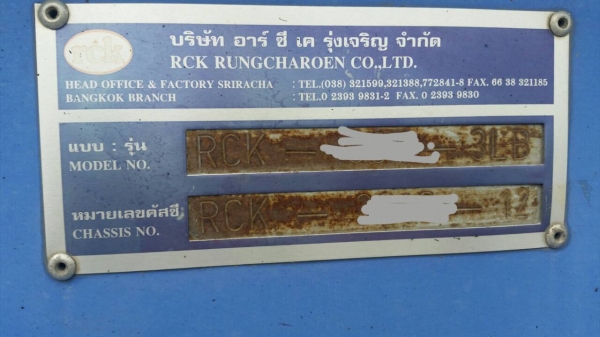 10ล้อหัวลาก+หางก้าง3คาน12เมตร SINOTRUX -345แรงม้าปี55ติดก็าซNGV