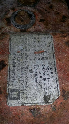 ฝากขายหกล้อ ฝากขายหกล้อ