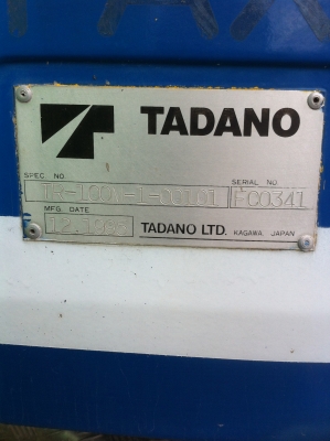 ＴＡＤＡＮＯ TR100M1