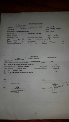 ขายสิบล้อเพลาเดียว ขึ้นรถเกี่ยว ISUZU JCM เครื่องเกียร์NISSAN ช่วงล่างไอ้หลง เครื่องเกียร์ดีคัชชีสวย เอกสารพร้อมโอน