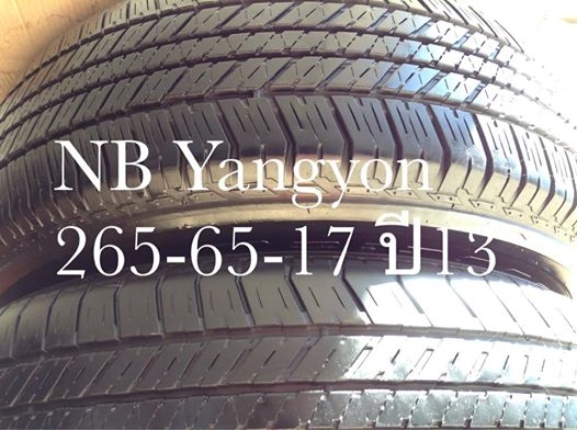 ยาง Bridgestone DUeler 265-65-17 ปี13