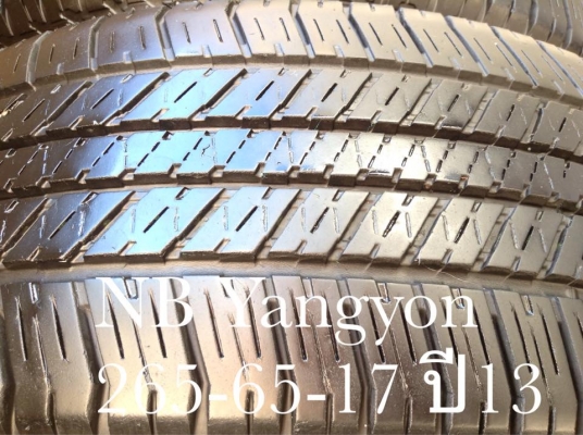 ยาง Bridgestone DUeler 265-65-17 ปี13