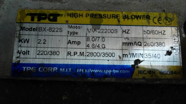 ====== Sold Out!! ====== โบวเวอร์เป่าอากาศแรงดันสูง เสื้ออลูมิเนียม TPG ขนาด 3 HP. 380V. 2800 RPM. ใหม่กริ้บ พร้อมใช้งาน 089-2499-123 นครปฐม