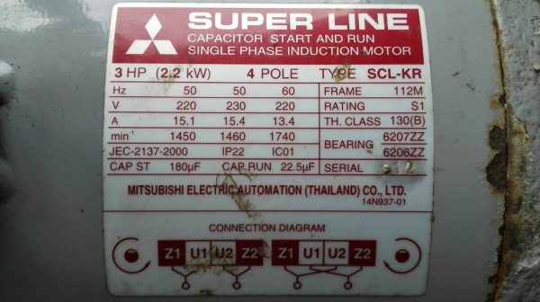 ==== Sold Out!! ==== มอเตอร์ Mitsubishi 3 HP. 220V. 1450 RPM. ไฟบ้าน สภาพป้ายแดง ส่งฟรีทั่วประเทศ!! 089-2499-123 นครปฐม