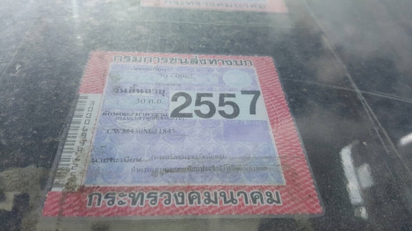 ขายรถพ่วง CWM430M ปี 38 แม่-ลูกไม่ดั้ม เครื่อง PE6 290 แรงม้า คัสซีสวยตลอดเส้น ช่วงล่างดี ยางเต็ม ทะเบียนพร้อมโอนครับ