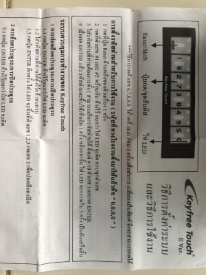 Keyfree Touch ระบบปลดล็อตประตูรถยนต์และระบบตั้งรหัสเปิดรถยนต์ ใส่รหัสผ่านได้ตั้ง4-10ตัวเลข โดยที่ไม่ต้องใช้กุญแจ ของใหม่ เกาหลี