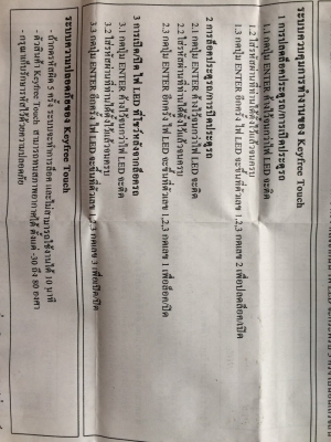 Keyfree Touch ระบบปลดล็อตประตูรถยนต์และระบบตั้งรหัสเปิดรถยนต์ ใส่รหัสผ่านได้ตั้ง4-10ตัวเลข โดยที่ไม่ต้องใช้กุญแจ ของใหม่ เกาหลี