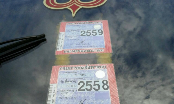 สิบล้อ มิตรซู ไอ้หลง FN 516M 6D17-220เพาเดียว บรรทุกตู้สะแตลเรส สวยๆสภาพดี พร้อมใช้ทะเบียนพร้อมโอน สิบล้อ มิตรซู ไอ้หลง FN 516M 6D17-220เพาเดียว บรรทุกตู้สะแตลเรส สวยๆสภาพดี พร้อมใช้ทะเบียนพร้อมโอน