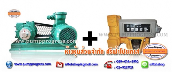 ตู้น้ำมันราคาถูก