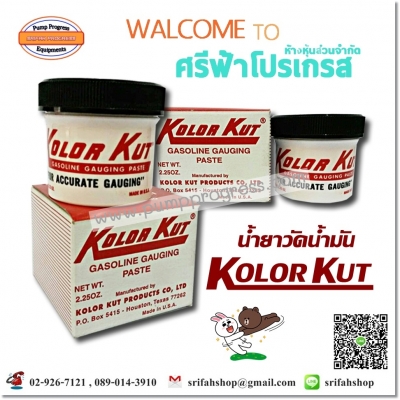 งานช่าง ซ่อมแซม ติดตั้ง งานช่าง ซ่อมแซม ติดตั้ง