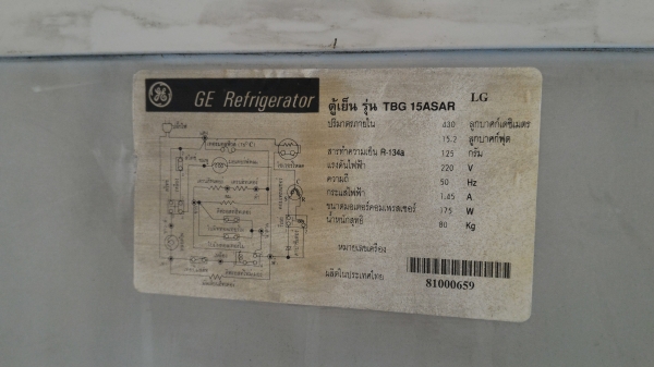 ขายตู้เย็นราคาถูกๆ ขายตู้เย็นราคาถูกๆ