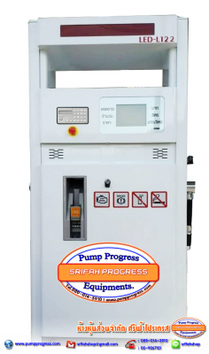 ราคาน้ำมันตู้จ่าย, ราคาตู้จ่าย, ราคาปั๊มน้ำมัน, ราคาถังน้ำมัน, หัวจ่ายน้ำมัน  ห้างหุ้นส่วนจำกัด ศรีฟ้าโปรเกรส "Srifah Progress Ltd., Part. "            ตัวแทนนำเข้า.จัดจำหน่าย.ตู้จ่ายน้ำมัน.อุปกรณ์อะไหล่น้ำมันพร้อมบริการซ่อมบำรุงครบวงจร. โดยช่าง