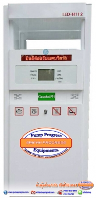 ราคาน้ำมันตู้จ่าย, ราคาตู้จ่าย, ราคาปั๊มน้ำมัน, ราคาถังน้ำมัน, หัวจ่ายน้ำมัน  ห้างหุ้นส่วนจำกัด ศรีฟ้าโปรเกรส "Srifah Progress Ltd., Part. "            ตัวแทนนำเข้า.จัดจำหน่าย.ตู้จ่ายน้ำมัน.อุปกรณ์อะไหล่น้ำมันพร้อมบริการซ่อมบำรุงครบวงจร. โดยช่าง