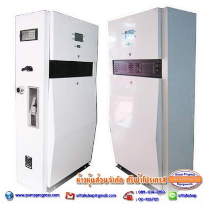 ราคาน้ำมันตู้จ่าย, ราคาตู้จ่าย, ราคาปั๊มน้ำมัน, ราคาถังน้ำมัน, หัวจ่ายน้ำมัน  ห้างหุ้นส่วนจำกัด ศรีฟ้าโปรเกรส "Srifah Progress Ltd., Part. "            ตัวแทนนำเข้า.จัดจำหน่าย.ตู้จ่ายน้ำมัน.อุปกรณ์อะไหล่น้ำมันพร้อมบริการซ่อมบำรุงครบวงจร. โดยช่าง