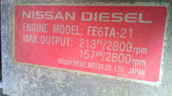 รถบรรทุก 6 ล้อ NISSAN PKB214N เครื่องยนต์ FE6 213ps สนใจ ติดต่อ 092-315-8787 กอล์ฟ* รถบรรทุก 6 ล้อ NISSAN PKB214N เครื่องยนต์ FE6 213ps สนใจ ติดต่อ 092-315-8787 กอล์ฟ*