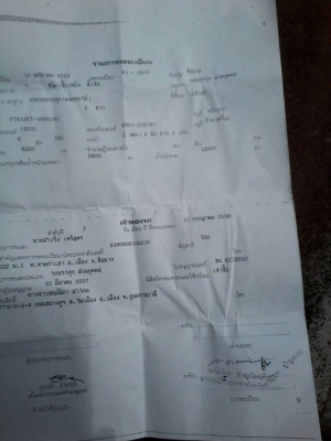 ขายรถ6ล้อ ดั้มเดก้า 195แรง แคชซีFTR สภาพพร้อมใช้งาน เอกสารพร้อมโอน สนใจโทร 090-8588220คุณนะ 093-3258446คุณบิว หรือเข้าดูสินค้าอื่นๆได้ที่ www.truck.in.th/498 หรือเพจFacebook ณรงค์ ซื้อขายรถมือสอง (เว็บไซต์ส่วนตัว) หรือFacebook ตลาดรถมือสอง คุณนะ