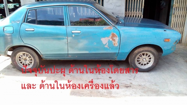 ดันสัน 120y ราคาถูก ขายเพียง 19999 ดันสัน 120y ราคาถูก ขายเพียง 19999