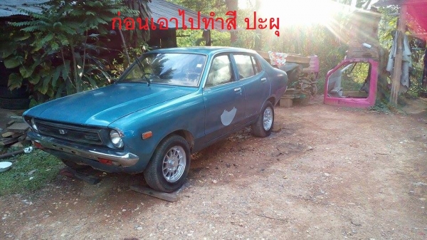 ดันสัน 120y ราคาถูก ขายเพียง 19999