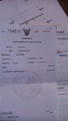 ดันสัน 120y ราคาถูก ขายเพียง 19999 ดันสัน 120y ราคาถูก ขายเพียง 19999