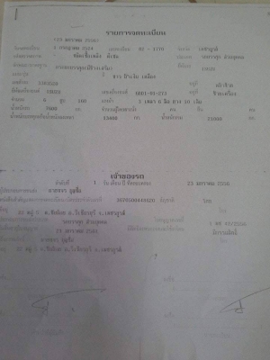 ขาย10ล้อ JCM 185แรง พ.เพาเวอร์ เบรกทิฟฟี่ ภายในสวย แอร์เย็น สภาพพร้อมใช้งาน เอกสารพร้อมโอน สนใจโทร 090-8588220คุณนะ 093-3258446คุณบิว หรือเข้าดูสินค้าอื่นๆได้ที่ www.truck.in.th/498 หรือเพจFacebook ณรงค์ ซื้อขายรถมือสอง (เว็บไซต์ส่วนตัว) หรือFacebook ตลาด